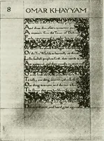 An illustration from William Morris to Whistler; papers and addresses on art and craft and the commonweal (1911)