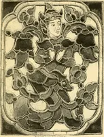Picture 2 of 274 from Windows; a book about stained & painted glass (1897), leaf 24