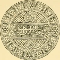 An illustration from Windows; a book about stained & painted glass (1897)