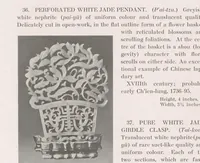 Picture 2 of 7 from The Woodward collection of jades and other hard stones (1913), leaf 50