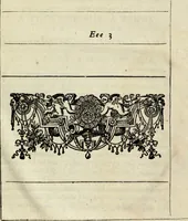 An illustration from The workes of the most high and mightie prince, Iames, by the grace of God, king of Great Britaine, France and Ireland, defender of the faith, &c. (1616)