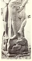 Picture 4 of 19 from Yaksas (1928), leaf 98
