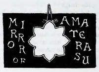Picture 7 of 9 from Ye magick mirrour of old Japan (1893), leaf 100