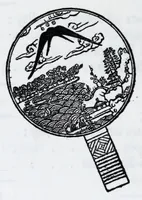 An illustration from Ye magick mirrour of old Japan (1893)