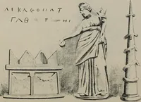 Picture 103 of 559 from Zeus : a study in ancient religion (1914), leaf 225