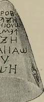 Picture 318 of 559 from Zeus : a study in ancient religion (1914), leaf 632