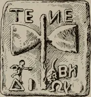 Picture 439 of 559 from Zeus : a study in ancient religion (1914), leaf 782