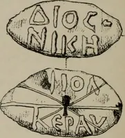 Picture 547 of 559 from Zeus : a study in ancient religion (1914), leaf 950