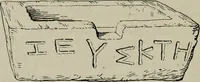 Picture 111 of 215 from Zeus : a study in ancient religion (1914), leaf 225