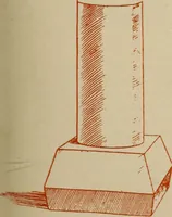 An illustration from Zeus : a study in ancient religion (1914)