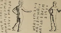 Picture 258 of 648 from Zeus : a study in ancient religion (1914), leaf 477