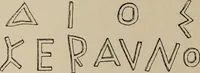 Picture 1 of 648 from Zeus : a study in ancient religion (1914), leaf 59