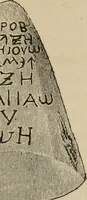 Picture 348 of 648 from Zeus : a study in ancient religion (1914), leaf 628
