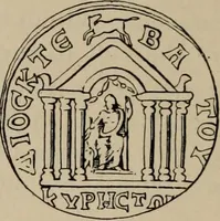 Picture 5 of 648 from Zeus : a study in ancient religion (1914), leaf 63