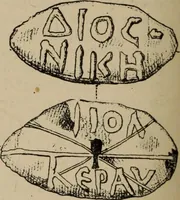An illustration from Zeus : a study in ancient religion (1914)