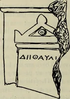 An illustration from Zeus : a study in ancient religion (1914)