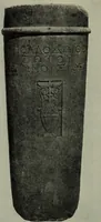 An illustration from Zeus : a study in ancient religion (1914)