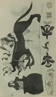 An illustration from Zeus : a study in ancient religion (1914)