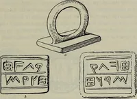 An illustration from Zeus : a study in ancient religion (1914)