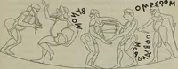 An illustration from Zeus : a study in ancient religion (1914)