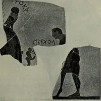 An illustration from Zeus : a study in ancient religion (1914)