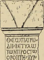 An illustration from Zeus : a study in ancient religion (1914)