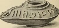 Picture 70 of 572 from Zeus : a study in ancient religion (1914), leaf 225