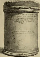 Picture 73 of 572 from Zeus : a study in ancient religion (1914), leaf 234