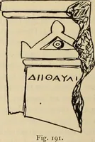 Picture 153 of 572 from Zeus : a study in ancient religion (1914), leaf 381