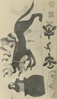 Picture 223 of 572 from Zeus : a study in ancient religion (1914), leaf 527