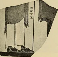 Picture 374 of 572 from Zeus : a study in ancient religion (1914), leaf 830