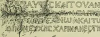 An illustration from Zeus : a study in ancient religion (1914)