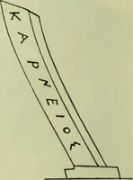 An illustration from Zeus : a study in ancient religion (1914)