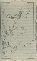 Picture 8 of 24 from The baptizing of infants reviewed and defended from the exceptions of Mr. Tombes [microform] : in his three last chapters of his book intituled Antipedobaptisme (1655), leaf 32