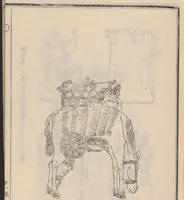 An illustration from Zōge chōkokuhō (1900)