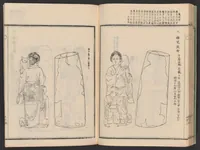An illustration from Zōge chōkokuhō (1900)