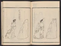 An illustration from Zōge chōkokuhō (1900)