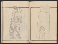 An illustration from Zōge chōkokuhō (1900)