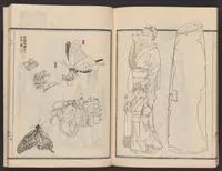 An illustration from Zōge chōkokuhō (1900)