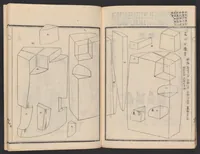 An illustration from Zōge chōkokuhō (1900)