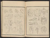 An illustration from Zōge chōkokuhō (1900)