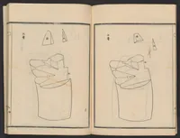An illustration from Zōge chōkokuhō (1900)