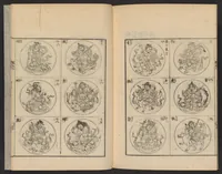 An illustration from Zōho shoshū butsuzō zui (1868)