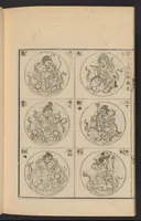An illustration from Zōho shoshū butsuzō zui (1868)