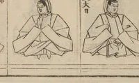 An illustration from Zōho shoshū butsuzō zui (1868)