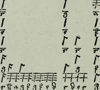 An illustration from Zwey Bücher : Einer neüen kunstlichen Tabulatur auff Orgel und Instrument. Deren das erste ausserlesne Moteten und Stuck zu sechs fünff und vier Stimmen auss den kunstreichesten und weltberumbtesten Musicis und Componisten diser unser Zeit abgesetzt. Das ander allerley schöne teutsche, italienische, frantzösische, geistliche und weltliche Lieder mit funff und vier Stimmen Passamezo, Galliardo und Täntze in sich begreifft.. (1577)