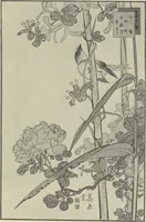 An illustration from From Holbein to Whistler, notes on drawing and engraving, / by Alfred Mansfield Brooks. (1920)