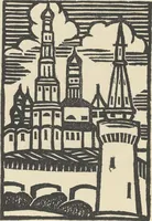 An illustration from Ariane, jeune fille russe, roman (1924)