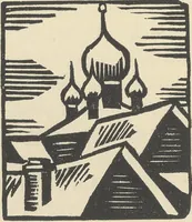 Picture 43 of 49 from Ariane, jeune fille russe, roman (1924), leaf 187