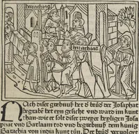 An illustration from Eyn gar loblich ... Cronica sagend von eynem heyligen Kunig mit Namen Josaphat, wie der ward bekeret von eynem heyligen Vatter vnnd Aynsideln genant Barlaam (1476)
